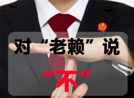 铜陵法律催收支持的正确打开方式：清账老手教你避开这5个致命误区