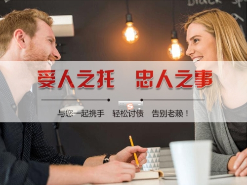 铜陵破产债权申报全攻略：收债公司教你精准拿回供应商欠款